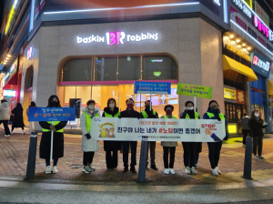 포항시 북구보건소, 청소년 금연ㆍ금주 캠페인 실시