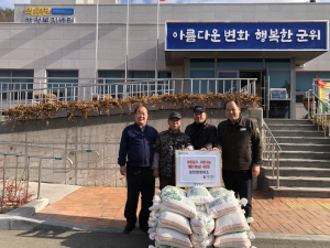 장노출 남천방정미소 대표, 군위군 의흥면에 쌀 40포 기탁