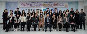 예천교육지원청, 신규교사 임명장 수여식 개최