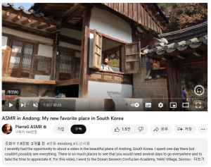 해외 유튜버 손잡고 ‘안동매력’ 알린다