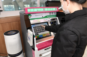 영주, 8개 면 행정복지센터에 민원발급기