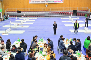 고령군종합자원봉사센터 ‘친목 도모의 장’