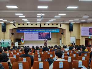 경북교육청, 학생평가 담당자 역량 키운다