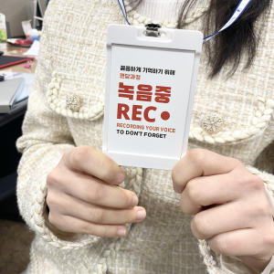 민원창구 공무원 보호 나선 영덕…공무원증 케이스에 녹음기 탑재