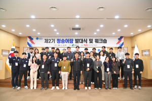 ‘청송어람’ 출범…창의적 아이디어로 행정혁신