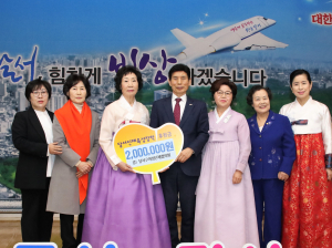 달서구여성단체협의회, 달서인재육성장학재단에 후원금 전달