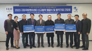 구미국방벤처센터, 5개 기업과 신규 협약 체결