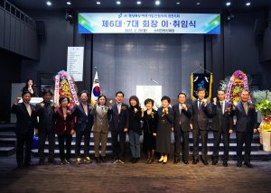 경북여성기업인협의회 영천지회, 제6ㆍ7대  회장 이취임식