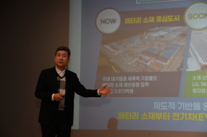 포항시 평생학습원, 250여 명 강사 워크숍