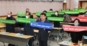 울진군, 숙박업 경영주 위생교육