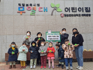 대구 만촌1동 무열대어린이집, 사랑의 저금통 전달