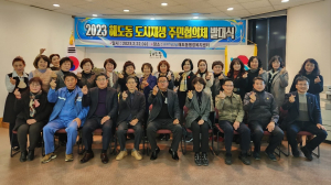 포항시 해도동 도시재생사업 주민 주도로 추진
