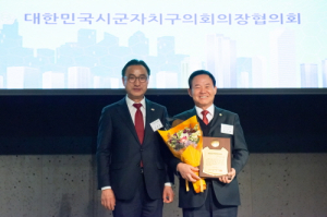 대구 서구의회 김진출 의장 ‘한국 지방의정 봉사대상’ 수상
