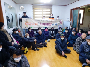상주시, 안심마을만들기 화재예방교육