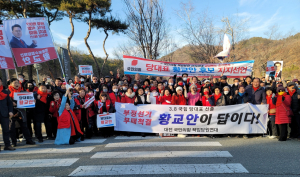 “정통보수 적통자 황교안 지지”