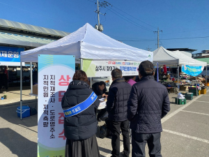 상주, 지적민원 찾아가서 해결 ‘큰 호응’