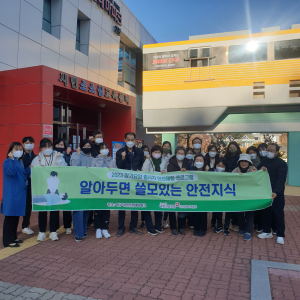 건보 대구본부, 장기요양 종사자 안전체험 프로그램 실시