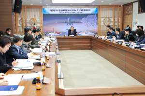 군위군, 대구시 편입 대비 부서별 점검회의