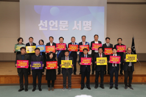 안동시, ‘국립의과대학 설립’ 공동협력 선언