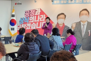 영주 찾은 정미경 “영주댐 준공 적극 지원”