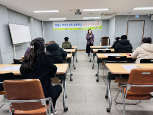 안동시 드림스타트, 초등학교 입학생 부모교육