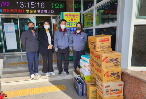 안동시 용상동 ‘마뜰사랑 곳간’