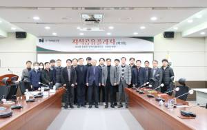 대구정책연구원, 제1회 지식공유플라자 개최