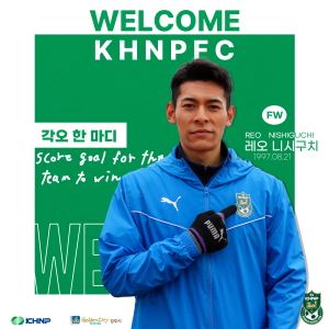 경주한수원FC, 공격수 레오 니시구치 영입