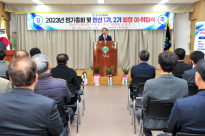 군위군체육회 신현수 체육회장 취임