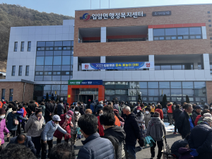 영양군, 입암면민 화합 민속 윷놀이대회 개최