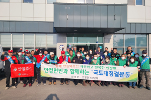 영주시 안정면 남녀 새마을지도자, 새봄맞이 국토 대청결운동