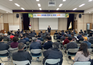 성주군, 꿀벌 병해충 관리ㆍ예방 교육