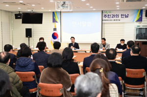윤석준 동구청장, 생생한 주민 목소리 경청