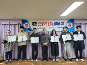 대구 신천장학회, 신천1.2동 대학생에 장학금 수여