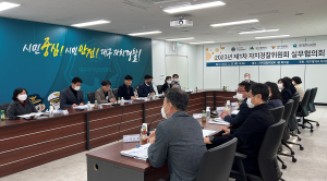대구자치경찰위, 신학기 어린이 안전 ‘팔 걷어’