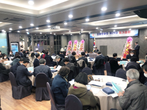 포항문화원, 제29차 정기총회 성황리 종료