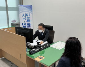 포항시 “골치 아픈 법률 문제 무료상담 받아요”