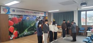봉화군 춘양면 운천장학회, 장학금 수여식