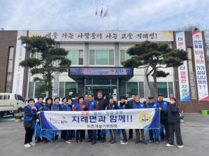 김천 지례면 바르게살기위원회, 봄맞이 청결 운동
