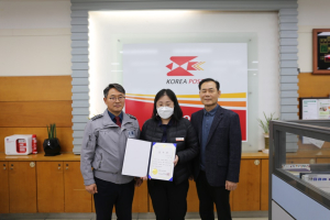 영주경찰서, 보이스피싱 예방한 금융기관 직원 감사장