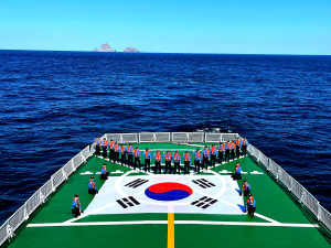 동해해경 경비함, 독도 해상서 3.1절 행사