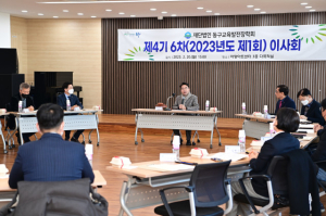 동구교육발전장학회, 2023년 장학금 2억원 지원