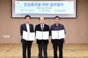 한국건강관리협회 경북ㆍ대구지부, 외식업 종사자 건강증진 공동협약 체결
