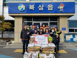 칠곡군 북삼읍의용소방대, 소외계층에 쌀 기부