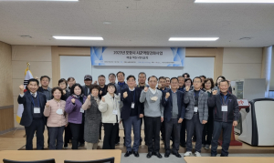 포항시 농업기술센터, 마을 혁신리더 교육 시작