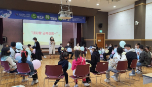 포항시 청소년상담복지센터, 가족 치유캠프 운영기관 선정