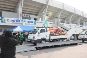 상주시새마을회, 탄소중립ㆍ순환경제 실천 ‘앞장’