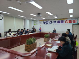 상주시농업기술센터, 농업산ㆍ학협동 심의회
