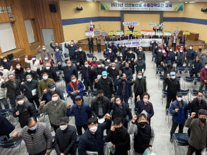 상주시, 신선농산물 수출검역요건 교육