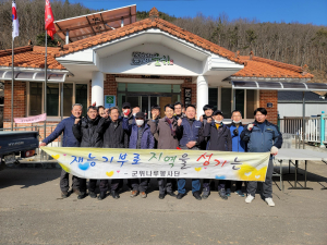 군위 나루봉사단, 재능기부 봉사활동